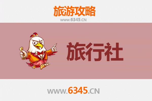 秦皇岛北戴河本地旅行社推荐及游玩全攻略