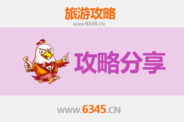 秦皇岛旅游攻略：跟团游与自由行全方位对比