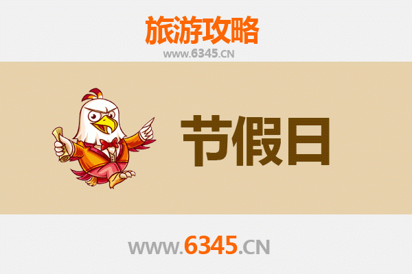 秦皇岛昌黎至承德避暑山庄旅游攻略：皇家园林与历史文化的完美之旅