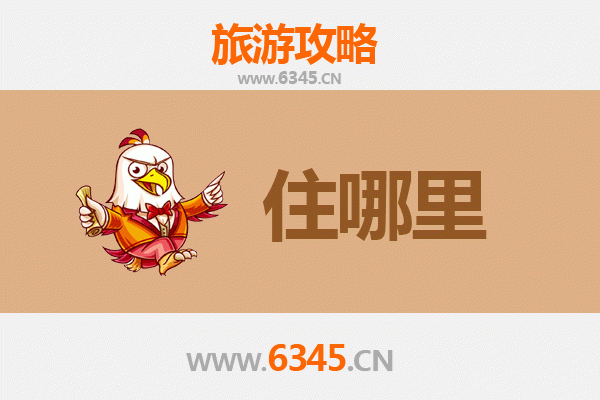 秦皇岛旅游民宿全攻略：沉浸式体验海滨之城的诗意栖居