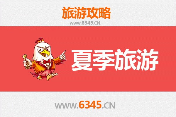 秦皇岛夏季旅游全攻略：海滨风情与历史文化的完美邂逅